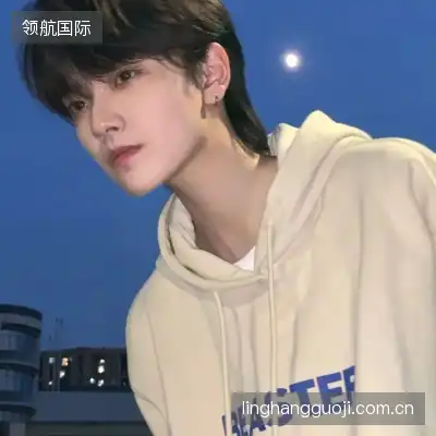 高想旻